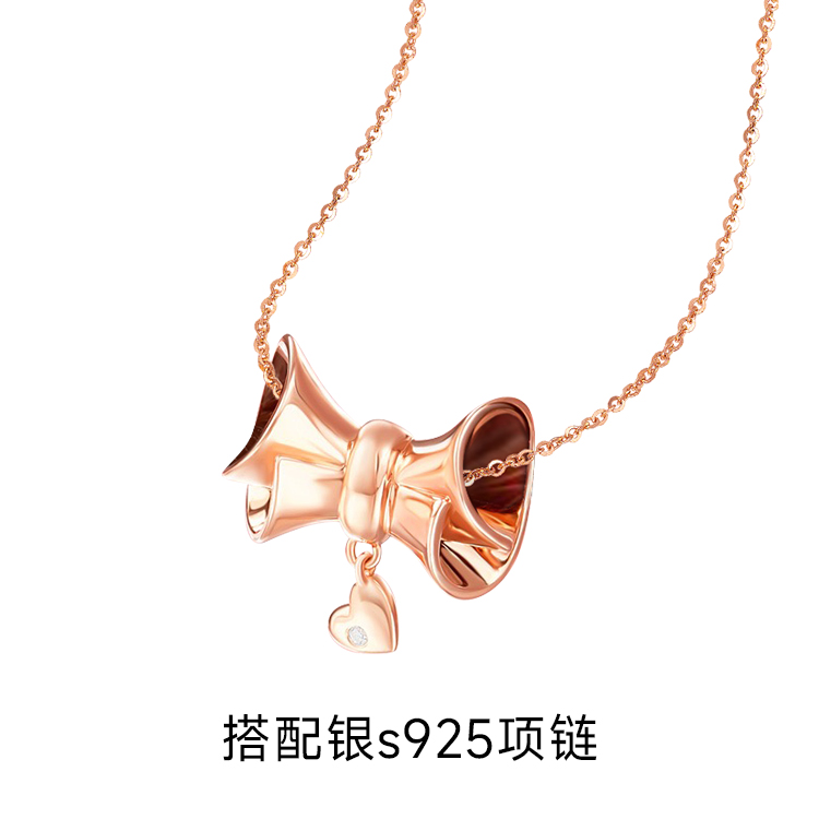 【搭配定制礼盒】公主梦·18K金钻石挂坠（搭配玫瑰金色银项链+送黑色颈绳）