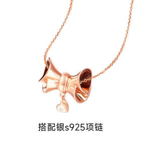 【搭配定制礼盒】公主梦·18K金钻石挂坠（搭配玫瑰金色银项链+送黑色颈绳）