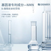 GeneHarbor基因港艾沐茵NMN奢润护手霜 商品缩略图2