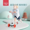贝恩施儿童滑板车1-3-6-12岁小孩男女宝宝溜溜车小孩踏板滑滑便携 商品缩略图5