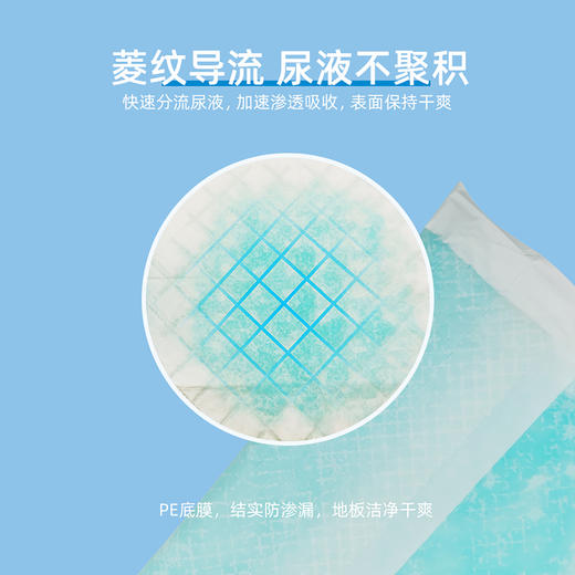 派锐宠物尿片狗狗尿垫除臭加厚吸水尿布尿不湿s/m/l/xl幼犬狗用品 商品图4