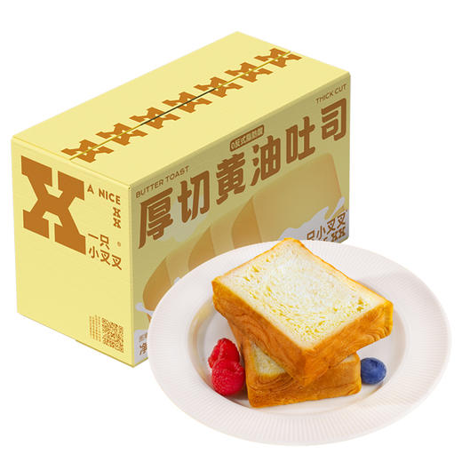 严选 | 一只小叉叉 厚切黄油吐司面包500g*2箱 早餐代餐 下午茶 商品图4