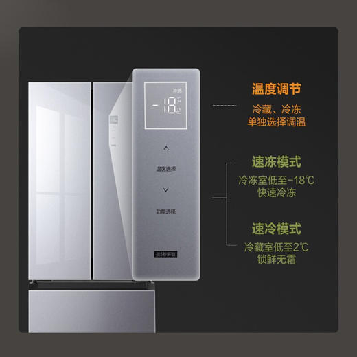 ZM | Midea/美的 法式多门冰箱 327升变频制冷家用电超薄冰箱 大容量 铂金净味 立体多维送风 四门精储 BCD-327WFGPM 榭湖银【普通快递】 商品图2