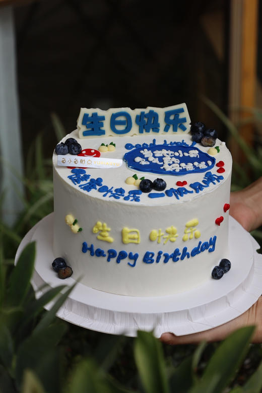 当地小有名气的好爸爸（生日快乐） 商品图1