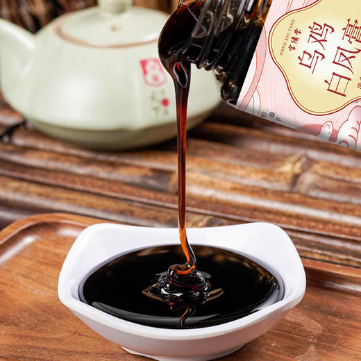 【宫绣堂·乌鸡白凤膏】百年传承 女性滋补养生膏 真材实料 古法熬制 美丽自信 有内而外 300g/瓶 商品图1