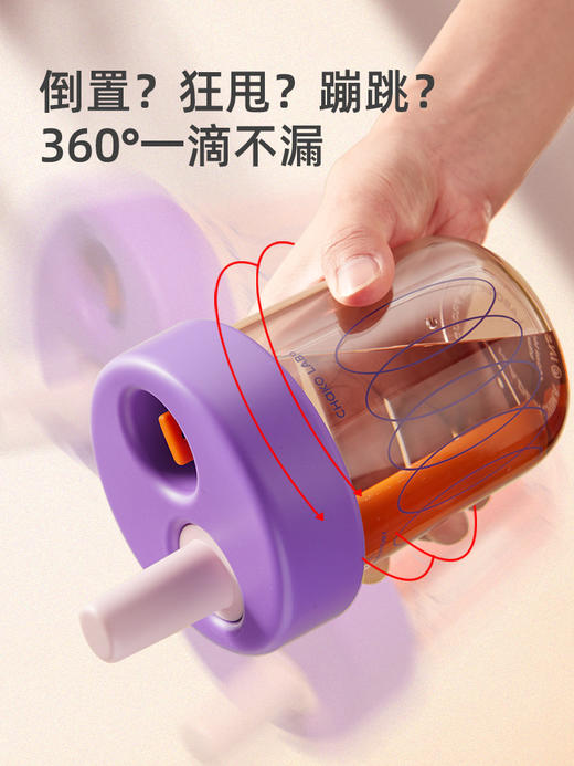 mideer弥鹿儿童吸管水杯大容量学生运动男女孩防摔随行高颜值杯子 商品图2