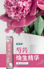 蓝盆友芍药专用营养液5ml【包邮到家】 商品缩略图4