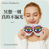 女神个性设计师真丝眼罩MAZZZK寐刻旅行的伴侣艺术眼罩遮光好玩 商品缩略图2