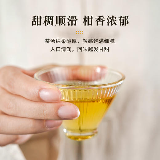 湖畔居陈皮白茶福鼎九年陈寿眉正宗新会十年陈皮老白茶50g罐装 商品图2