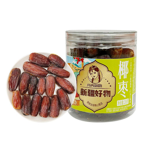月亮姐姐牌椰枣238g/罐 商品图0
