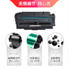 天威 CZ192A硒鼓 93A  适用惠普HP LaserJet Pro M435 701 M706 M701a M701n 706n MFP M435nw 打印机 商品缩略图5