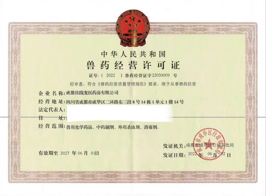 海乐妙猫口服体内驱虫药 56mg及14mg   蛔虫绦虫钩虫 六周龄以上0.5-8kg体重猫咪适用 商品图2