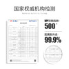 室内室外一件搞定！RAU裸感防晒空调衫 硬核防晒 UPF500+ 商品缩略图3