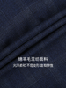 callisto精纺丝毛西服  SQBWJ065C 商品缩略图4