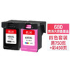 天威 680XXL黑色彩色墨盒套装 适用惠普HP2138 2677 3636 3638 3777 3778 3838 4538 4678打印机墨盒 商品缩略图0