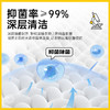 「活氧去渍！2斤桶装」植护爆炸盐1kg桶装 居家日用去污渍婴儿香氛彩漂粉去黄增白漂白剂清洁工具 商品缩略图2