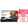 天威 CF233A粉盒 33A适用惠普HP LaserJet Ultra M106w MFP M134a M134fn 打印机硒鼓 墨粉盒 商品缩略图0