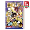 英文原版 One Piece Vol. 88 Lion 航海王 海贼王 第88卷 漫画 英文版 进口英语原版书籍 商品缩略图0