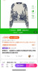 提花针织毛衣。自己备注号码 商品缩略图0