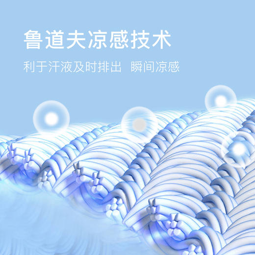 马克珍妮女童弹力运动瑜伽裤凉感防晒打底裤儿童裤子春装230578 商品图6