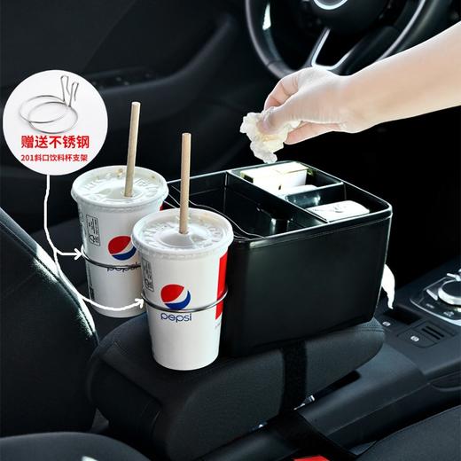 「多功能！三色可选」车载纸巾盒 垃圾桶二合一扶手箱绑带式多功能饮料杂物车用收纳盒汽车配件 商品图3