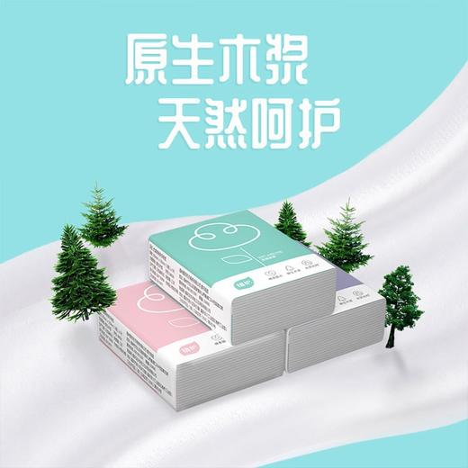 「6.9元包邮！10包装/条」植护手帕纸 居家日用迷你小包纸巾3层餐巾纸便携装面巾纸 商品图0