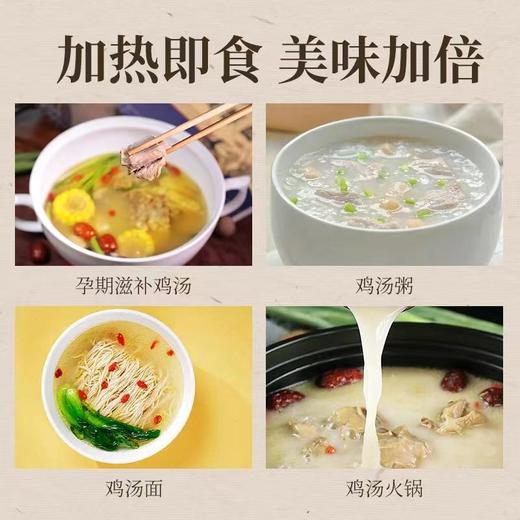 湘土情清炖土鸡1.2kg 商品图3
