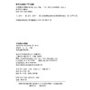 市场调查与预测 商品缩略图2