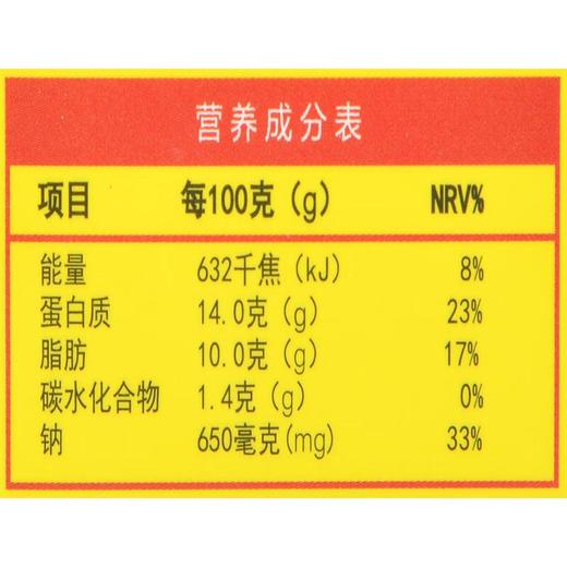 美玉子鲍汁风味溏心蛋48g 商品图2