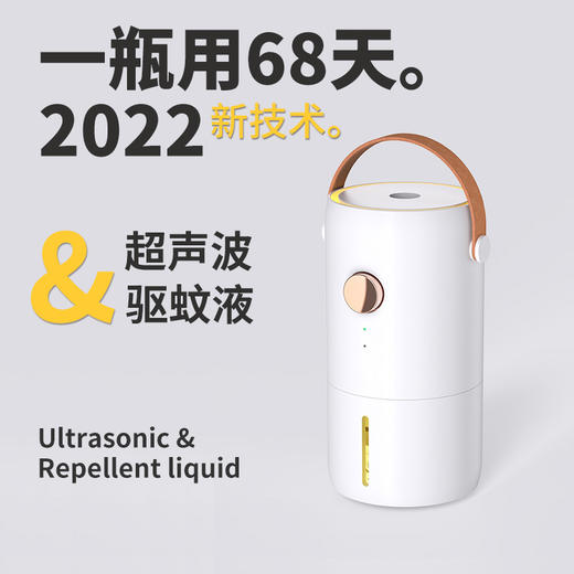 新款电子驱蚊器超声波灭蚊灯 商品图3