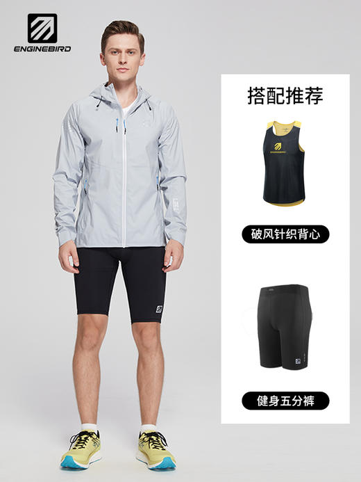 引擎鸟天使冲锋衣3.0男防风防水户外登山外套 商品图4