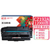 天威 CZ192A硒鼓 93A  适用惠普HP LaserJet Pro M435 701 M706 M701a M701n 706n MFP M435nw 打印机 商品缩略图0