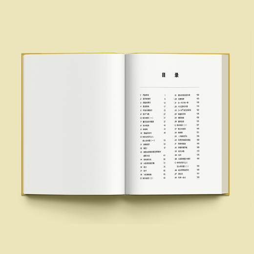 《What if？2那些古怪又让人忧心的问题又来了》 商品图1