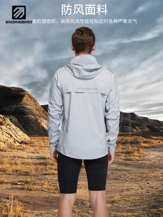 引擎鸟天使冲锋衣3.0男防风防水户外登山外套 商品图2