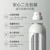 柳丝木水感保湿乳霜喷雾 商品缩略图2