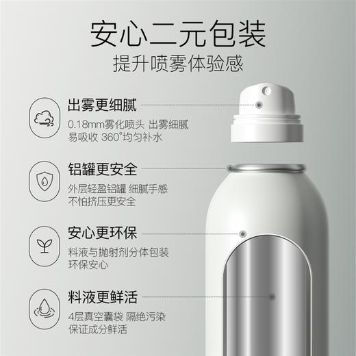 柳丝木水感保湿乳霜喷雾 商品图2