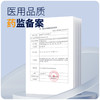 腱鞘炎康复护腕 手腕关节囊肿扭伤劳损妈妈手 医用薄款舒适型 商品缩略图4