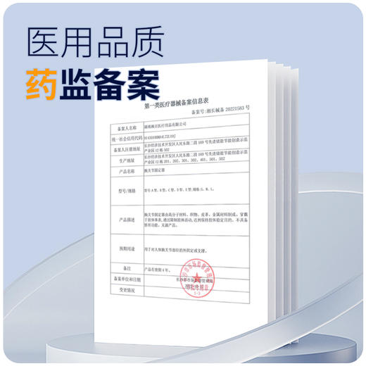 腱鞘炎康复护腕 手腕关节囊肿扭伤劳损妈妈手 医用薄款舒适型 商品图4