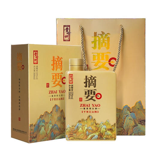 【高端酱酒 千里江山图】53度摘要酒（千里江山图）500ml1*4  酱香型白酒  千里江山图 500ml/瓶 商品图4