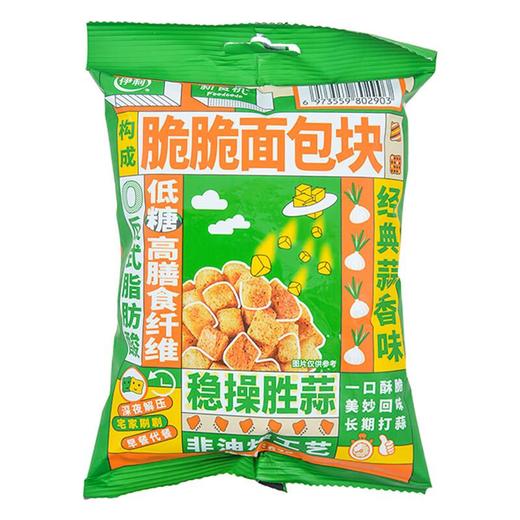 伊利新食机脆脆面包块经典蒜香味62g 商品图0