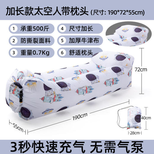 户外懒人充气沙发折叠便携式气垫床野餐露营网红床垫空气床免打气 商品图9