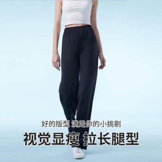 透气干爽，紫外线没机会！RAU冰感防晒裤 持久冰凉 垂顺显瘦 商品图1