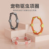 【送植物精油】宠物驱虫项圈大小可调节可自主添加驱虫液宠物精油项圈驱蚊除跳蚤 商品缩略图0