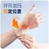 腱鞘炎康复护腕 手腕关节囊肿扭伤劳损妈妈手 医用薄款舒适型 商品缩略图2