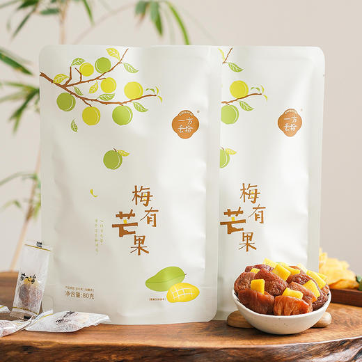 一方云拾 梅有芒果 爆浆葡萄梅子 商品图0