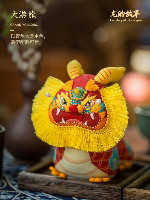 【龙气腾腾】【春分而登天，秋分而潜渊】龙的故事大游龙/小青龙刺绣摆件材料包 商品图5