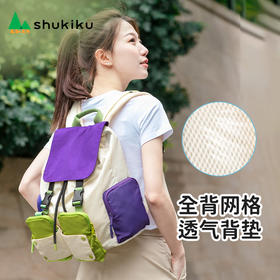 SHUKIKU成人儿童双肩包解构背包超轻休闲户外