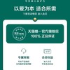 飞鹤爱本葆欣配方奶粉800g/罐 商品缩略图2