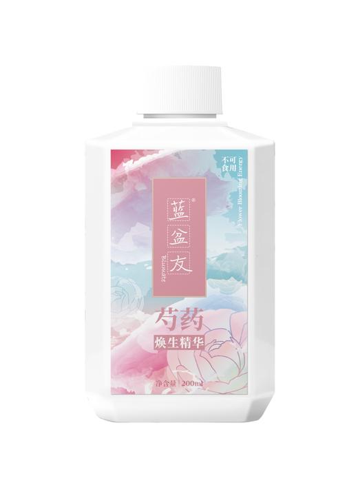 蓝盆友芍药专用营养液【包邮到家】  950ml和200ml 商品图1