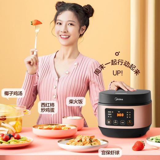 Z | Midea/美的 AFB3061R电饭煲电饭锅家用多功能快速煲汤煮粥柴火饭3L焖香黑晶聚能内胆预约智能(线下同款)（普通快递） 商品图1